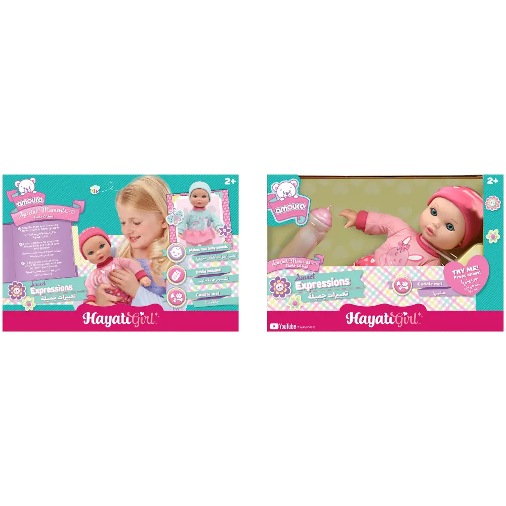 Baby Amoura Sweet Expressions 11 Inch B