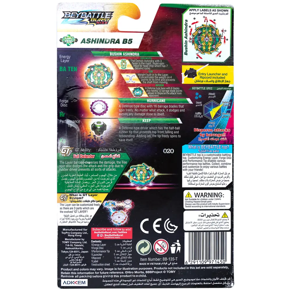 Takara Tomy Beyblade Beybattle Burst Bushin Ashindra B5