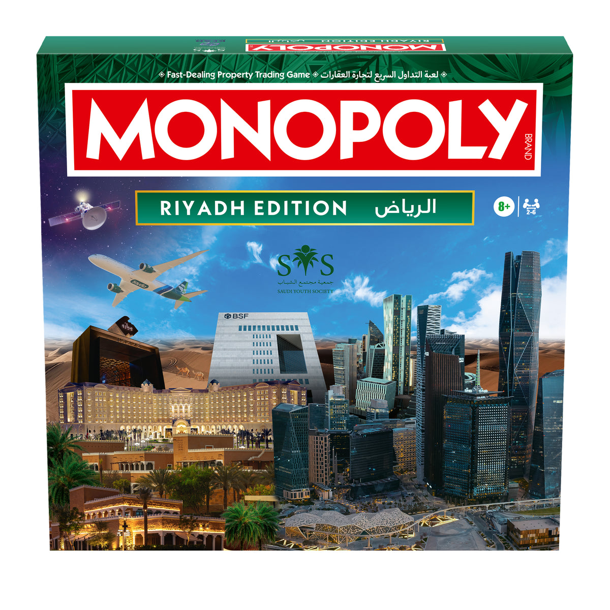 Monopoly Riyadh Edition Board Game Saudi Arabia City Version Family Game